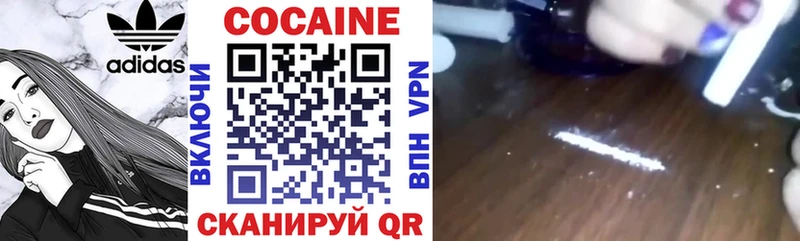 Купить наркотик аптеки Магадан COCAIN A PVP ГАШИШ Амфетамин Меф мяу мяу Каннабис