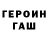 Амфетамин 98% S Tes