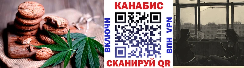 Canna-Cookies марихуана  Магадан 
