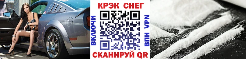 Кокаин 99% Магадан