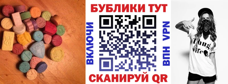 продажа наркотиков  hydra маркетплейс  ЭКСТАЗИ Philipp Plein  Магадан 