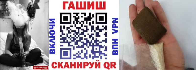 Гашиш убойный  Магадан 