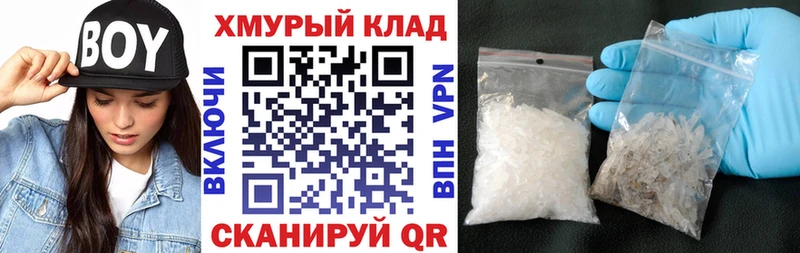 ГЕРОИН хмурый  Магадан 