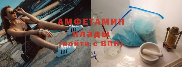 мефедрон Алексеевка