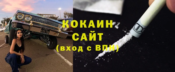 мефедрон VHQ Абдулино