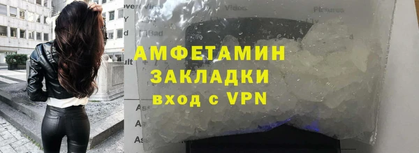 мефедрон Алексеевка