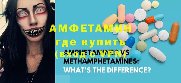 мефедрон VHQ Абдулино