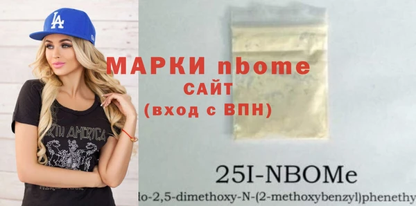 мефедрон VHQ Абдулино