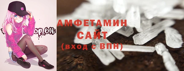 мефедрон Алексин