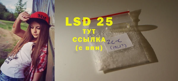 трава Абаза