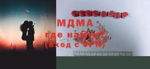 mdma Абинск