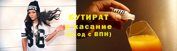 мефедрон Алексеевка
