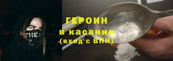 трава Абаза