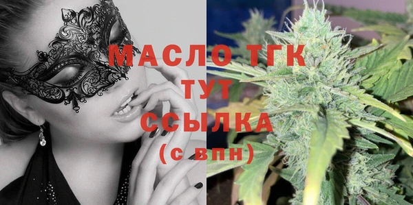 мефедрон VHQ Абдулино