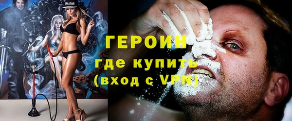 мефедрон Алексин