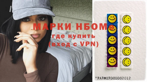 мефедрон VHQ Абдулино
