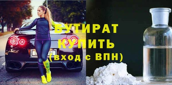 трава Абаза