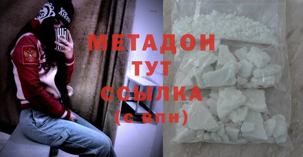 мефедрон VHQ Абдулино