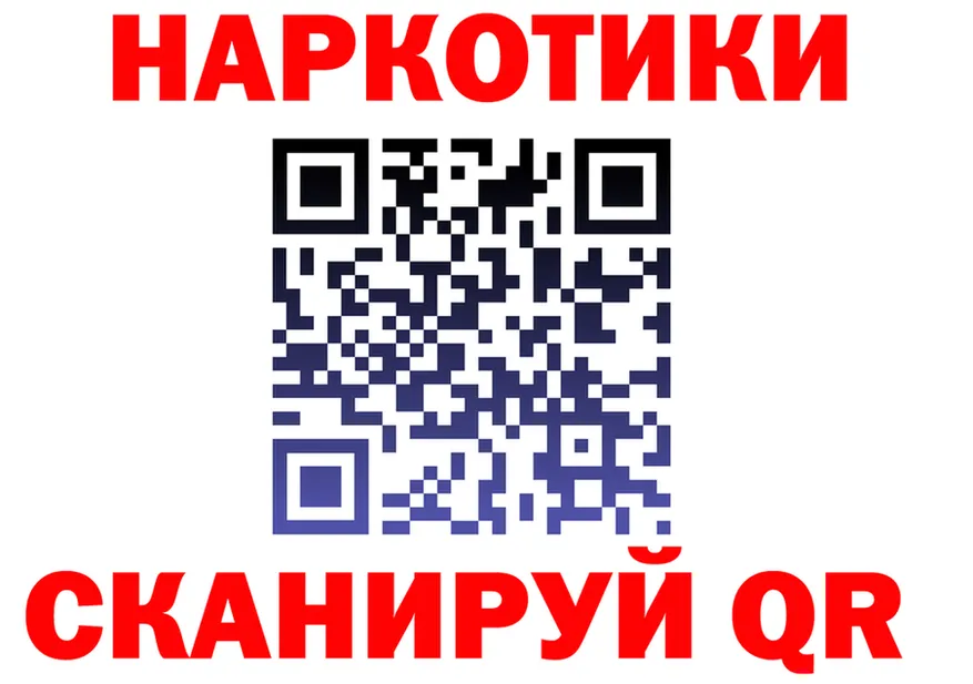 Альфа ПВП СК зеркало площадка гидра Магадан