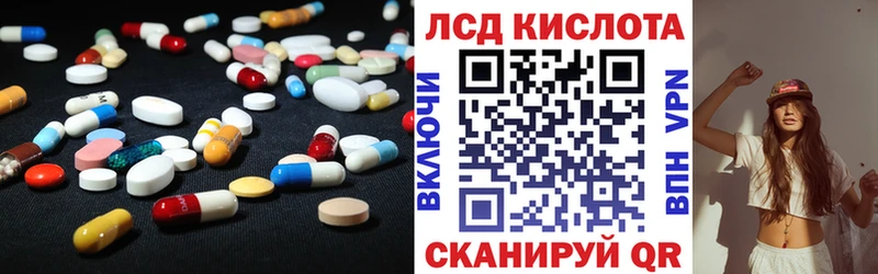LSD-25 экстази кислота Магадан