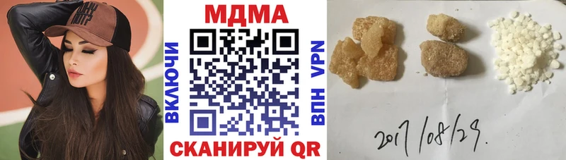 МДМА кристаллы  закладка  Магадан 