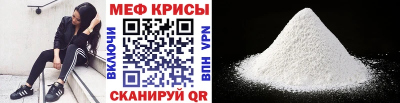 купить наркоту  Магадан  МЕФ мяу мяу 