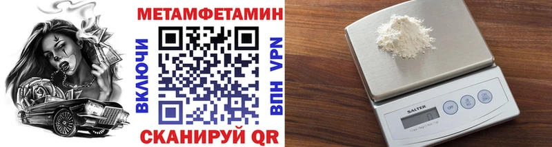 где продают Магадан МЕТАМФЕТАМИН пудра