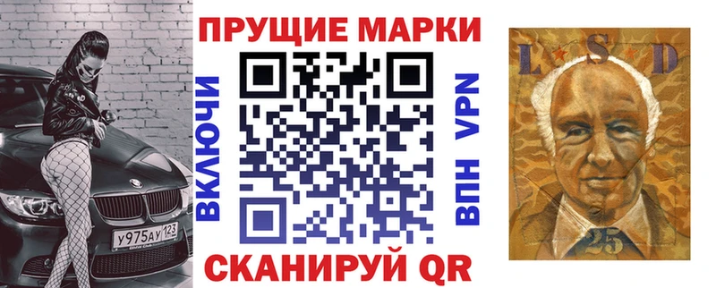 Наркотические марки 1,8мг  Магадан 